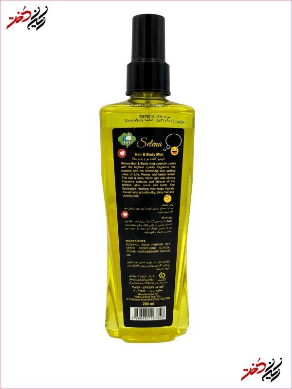 ترکیبات و توضیحات اسپری خوشبوکننده کالیستا مدل سلنا