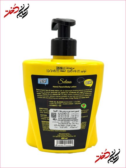 ترکیبات و نحوه مصرف لوسیون بدن کالیستا مدل Selena حجم ۴۰۰ میلی‌لیتر