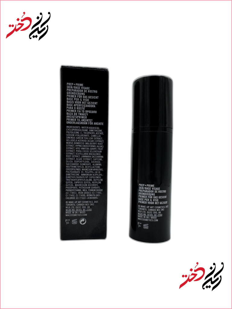 جعبه و مشخصات پرایمر مک مدل Skin Base Visage حاوی عصاره‌های گیاهی