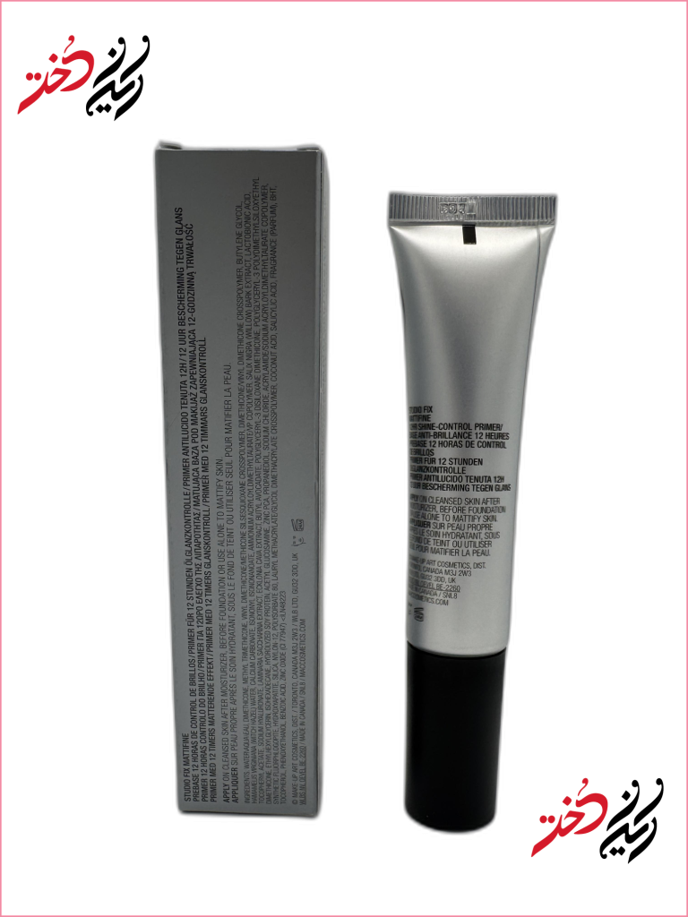 بسته‌بندی و مشخصات پرایمر مک Mattifine مناسب پوست چرب و مختلط