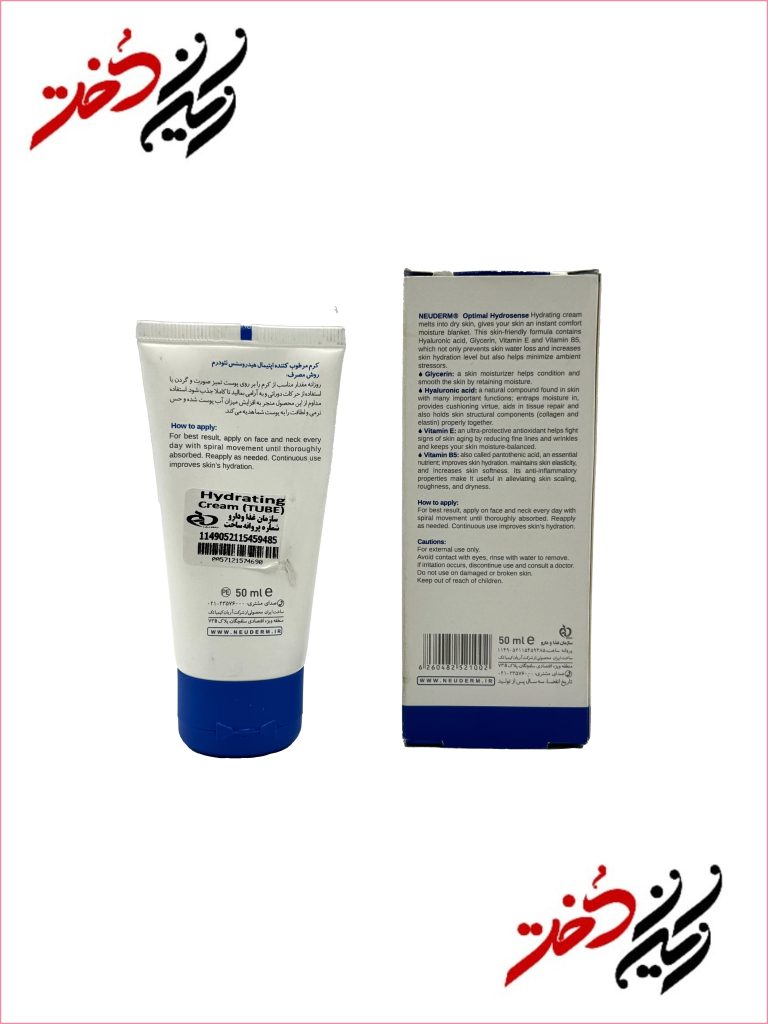 توضیحات کرم ضد آفتاب رنگی شون با کلاژن هیدرولیز شده