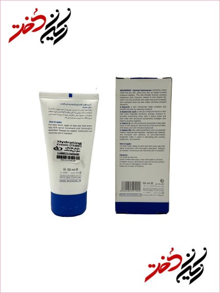 توضیحات کرم ضد آفتاب رنگی شون با کلاژن هیدرولیز شده