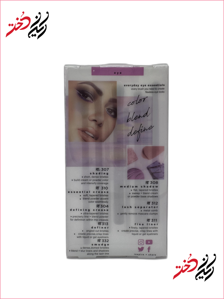 پشت بسته‌بندی ست براش چشم Real Techniques با معرفی مدل‌های براش