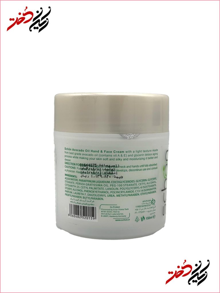 برچسب ترکیبات کرم دست و صورت شون مدل آووکادو