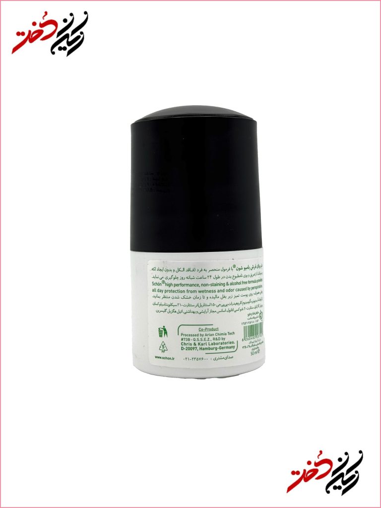 ترکیبات و طرز استفاده مام رول مردانه Schon بدون الکل