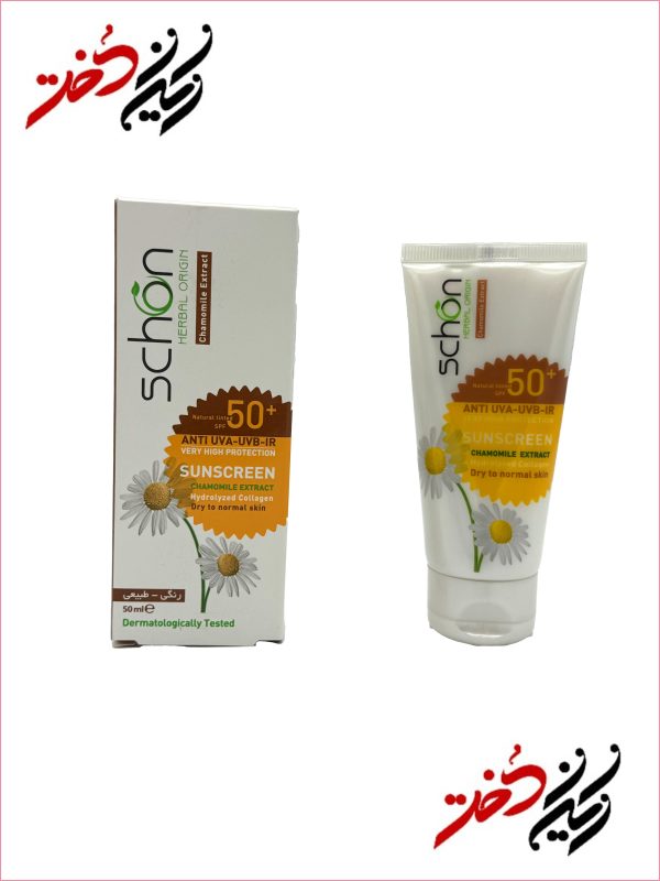 ضد آفتاب شون SPF 50 رنگی با عصاره بابونه مناسب پوست خشک