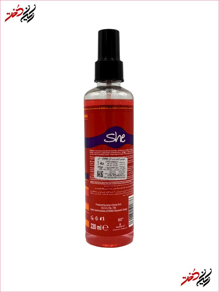 ترکیبات و اطلاعات محصول بادی میست زنانه She مدل ...is Love