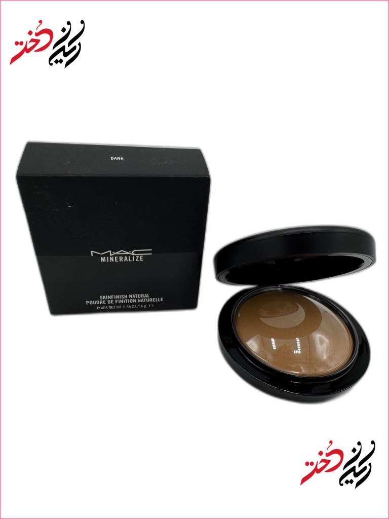 نمای داخلی پودر مک Mineralize رنگ تیره (Dark) با آینه