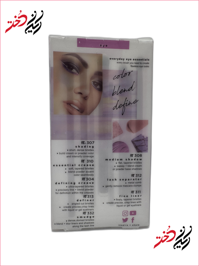 توضیحات کامل براش‌های ست چشم Everyday Eye Essentials از برند Real Techniques