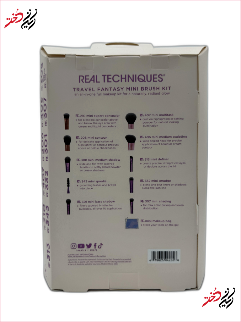 ست براش مینی ریل تکنیکس مدل Travel Fantasy – پک ۱۰ عددی با کیف همراه - Image 2