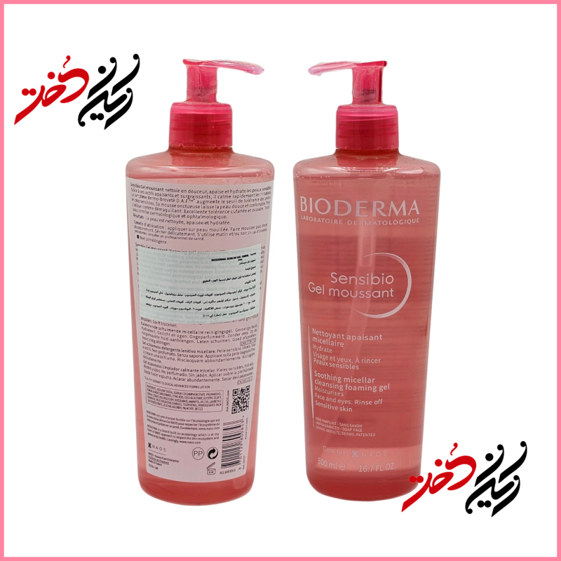 ژل پاک‌کننده Bioderma Sensibio Gel Moussant – نمای جلو و عقب با ظرف پلاستیکی و پمپ قرمز – طراحی ساده و حرفه‌ای – عرضه‌شده توسط ایران دخت