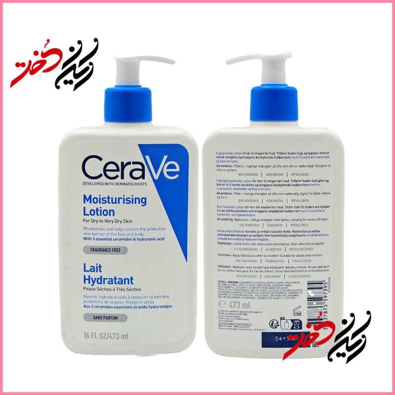 لوشن مرطوب‌کننده CeraVe Moisturising Lotion – نمای جلو و عقب با ظرف پلاستیکی و پمپ آبی – طراحی ساده و حرفه‌ای – عرضه‌شده توسط ایران دخت