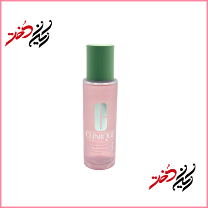 لوشن تمیزکننده کلینیک مدل Clarifying Lotion 3 حجم ۲۰۰ میلی‌لیتر – نمای جلوی بطری اورجینال – ایران دخت