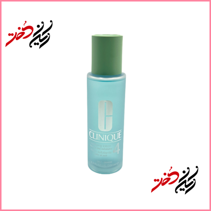 لوشن تمیزکننده کلینیک مدل Clarifying Lotion 4 حجم ۲۰۰ میلی‌لیتر – نمای جلوی بطری اورجینال – ایران دخت