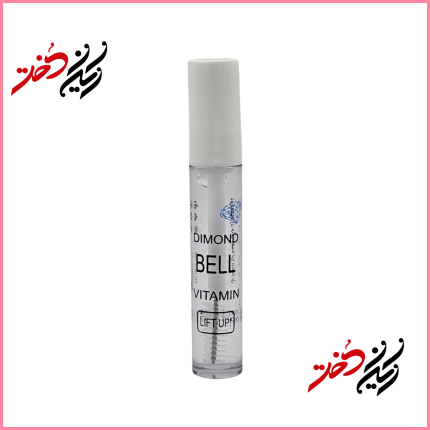 سرم Dimond Bell Vitamin Lift Up – نمای جلو با ظرف شیشه‌ای و درب سفید – طراحی ساده و حرفه‌ای با رنگ شفاف