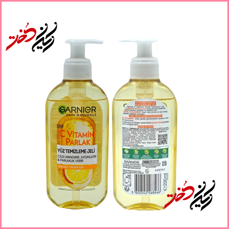 ژل پاک‌کننده Garnier Skin Naturals C Vitamin Brightening Face Cleansing Gel – نمای جلو و عقب با ظرف شیشه‌ای و پمپ سفید – طراحی ساده و حرفه‌ای با رنگ زرد