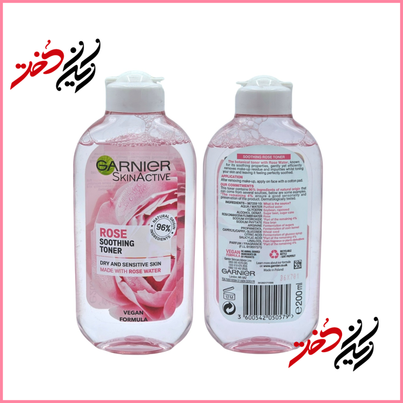 تونر Garnier SkinActive Rose Soothing Toner – نمای جلو و عقب با ظرف شیشه‌ای و درب سفید – طراحی ساده و حرفه‌ای با رنگ صورتی