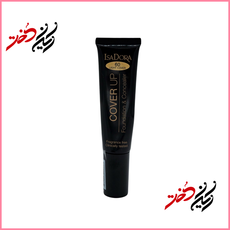 کانسیلر IsaDora Cover Up – نمای جلو با ظرف پلاستیکی و درب مشکی – طراحی ساده و حرفه‌ای با رنگ مشکی