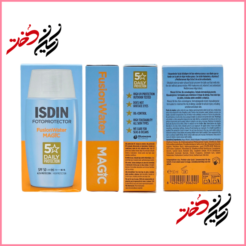 ضدآفتاب ISDIN FusionWater Magic – نمای جلو و بسته‌بندی با ظرف شیشه‌ای و درب سفید – طراحی ساده و حرفه‌ای با رنگ آبی