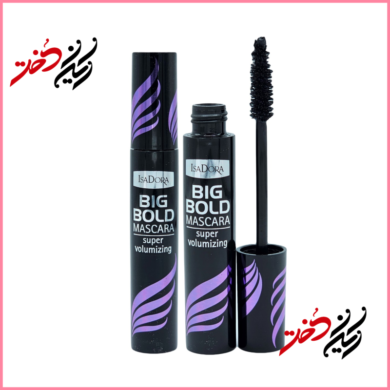ماسکارا IsaDora Big Bold Mascara – نمای باز و بسته با قلم موی موج‌دار و بسته‌بندی مشکی و بنفش – طراحی شیک و جذاب