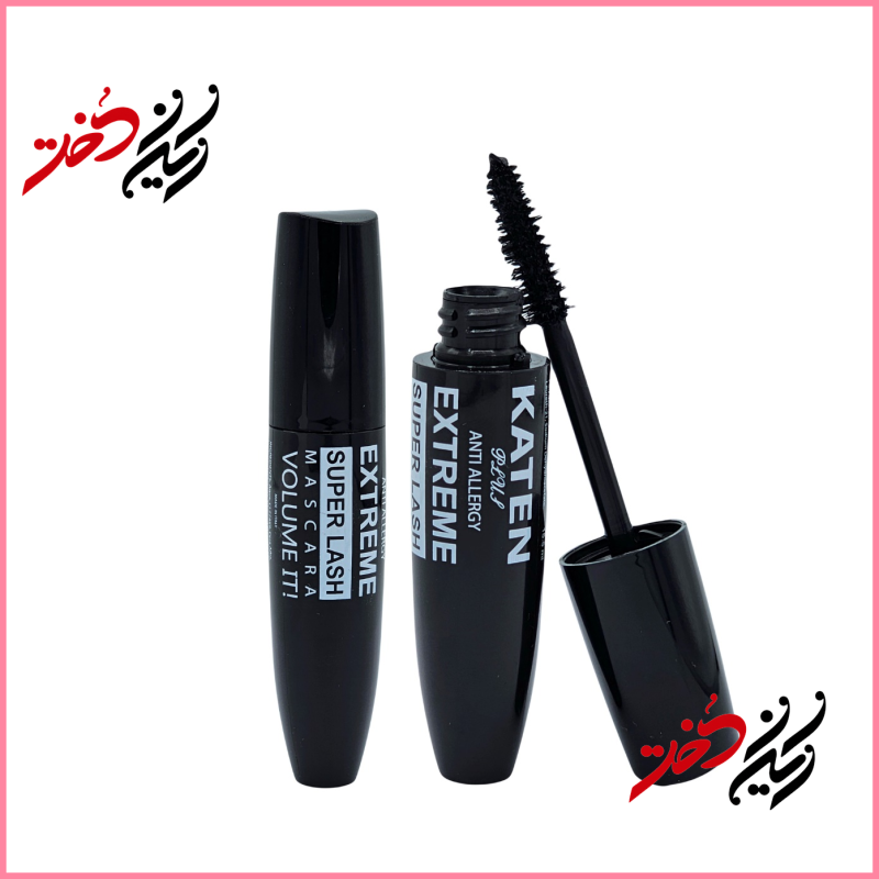 ماسکارا Katen Extreme Super Lash – نمای باز و بسته با قلم موی موج‌دار و بسته‌بندی مشکی – طراحی شیک و جذاب