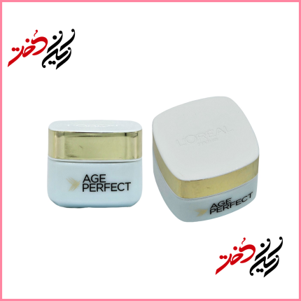 کرم چشم L'Oréal Age Perfect – نمای جلو و عقب با ظرف پلاستیکی و درب سفید – طراحی ساده و حرفه‌ای با رنگ سفید