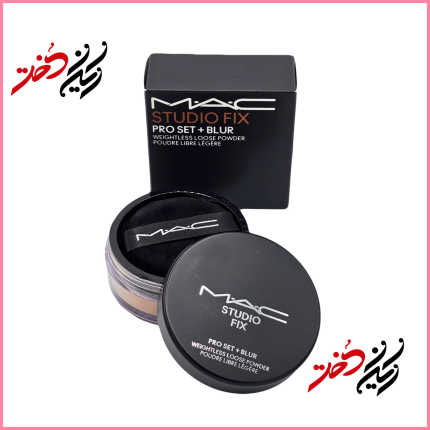 پودر شفاف مک مدل Studio Fix Pro Set + Blur حجم ۱۲ گرم – نمای باز و بسته بطری اورجینال – طراحی مشکی و مدرن – عرضه‌شده توسط فروشگاه ایران دخت