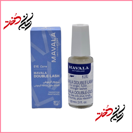 سرم MAVALA Double-Lash – نمای جلو و بسته‌بندی با ظرف شیشه‌ای و درب سفید – طراحی ساده و حرفه‌ای با رنگ آبی