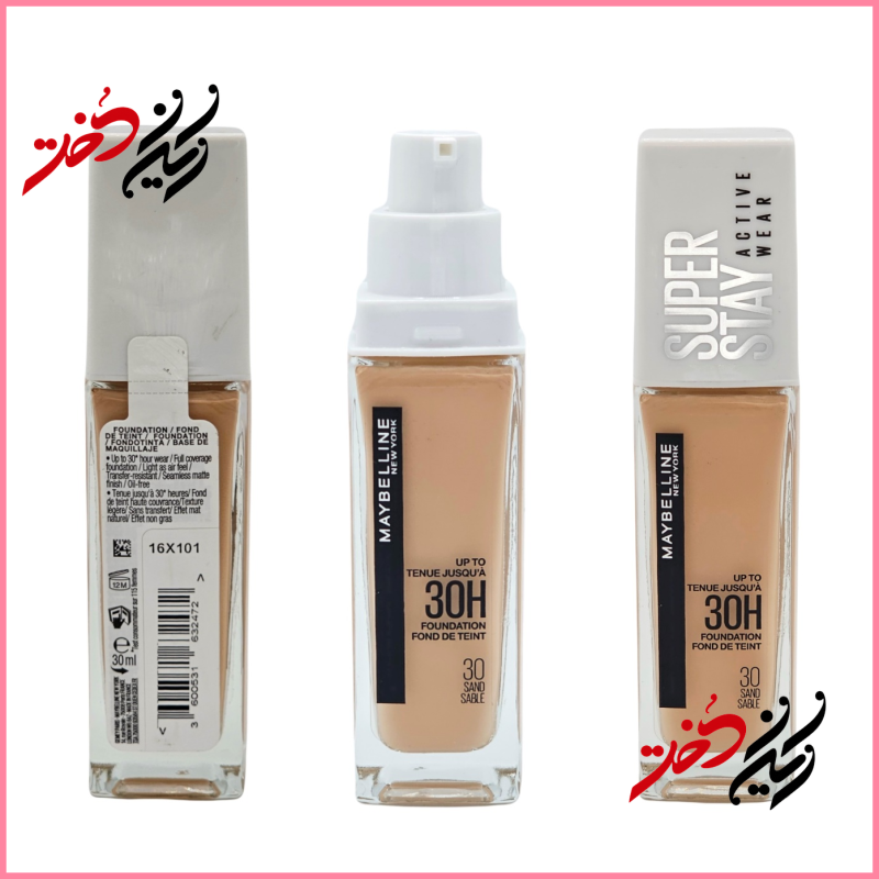 فوندین میبلین مدل Super Stay Active Wear رنگ ۳۰ Sand Sable – نمای جلو و پشت بطری شیشه‌ای – پوشش کامل و مقاومت ۳۰ ساعته