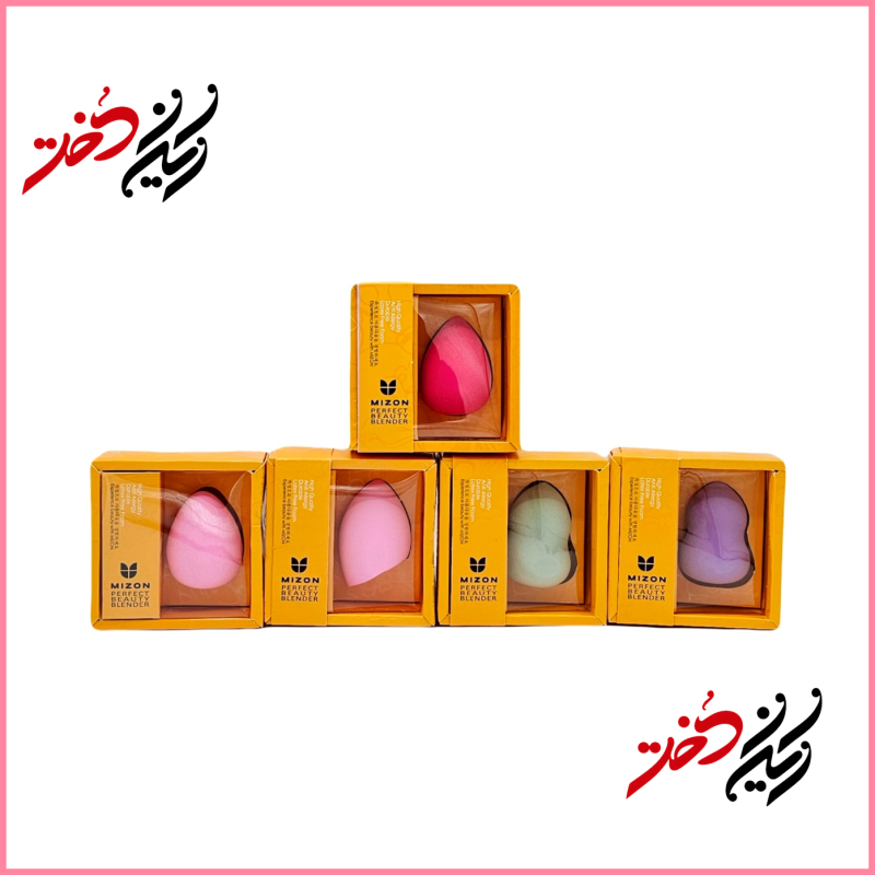 اسفنج آرایش Mizon Perfect Beauty Blender – نمای چند رنگ با جعبه زرد و بسته‌بندی شیک – طراحی مخروطی و نرم