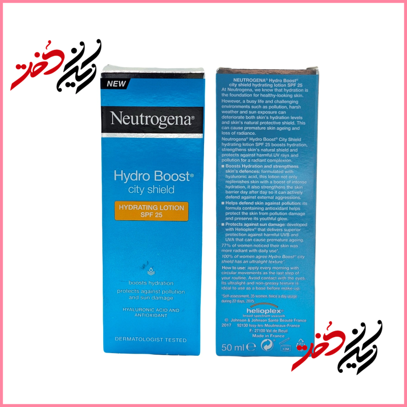 لوشن Neutrogena Hydro Boost City Shield Hydrating Lotion SPF 25 – نمای جلو و بسته‌بندی با ظرف شیشه‌ای و درب سفید – طراحی ساده و حرفه‌ای با رنگ آبی