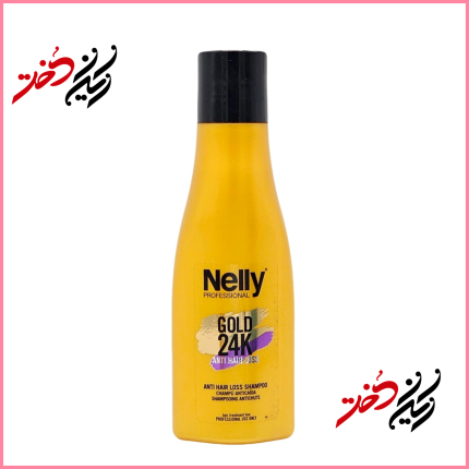 شامپو نلی مدل Gold 24K Anti Hair Loss – نمای جلو با درب مشکی – طراحی طلایی با نوار بنفش