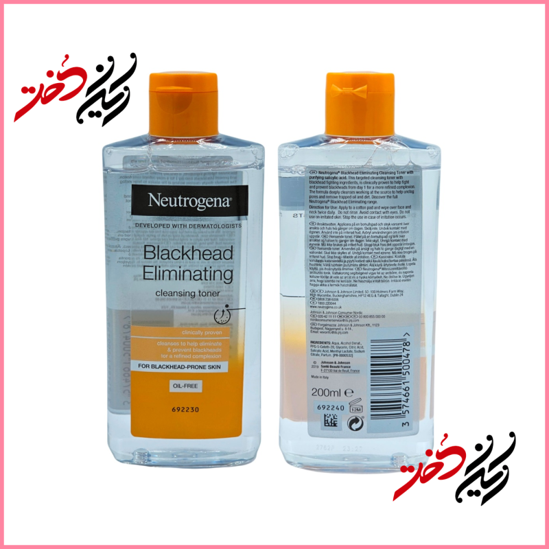 تونر Neutrogena Blackhead Eliminating – نمای جلو و عقب با ظرف شیشه‌ای و درب نارنجی – طراحی ساده و حرفه‌ای با رنگ شفاف