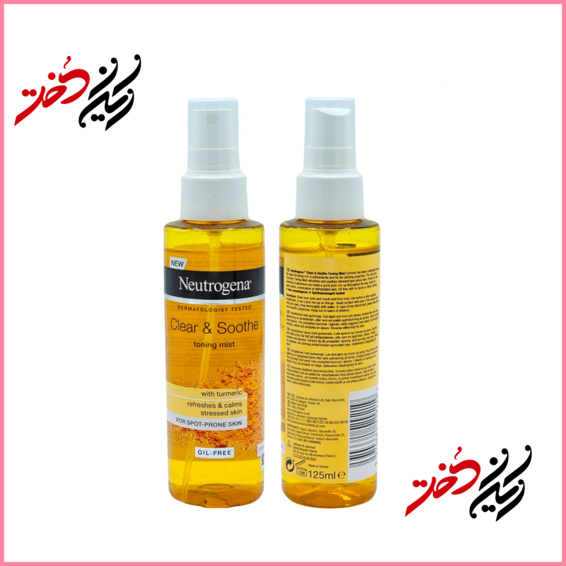 میست Neutrogena Clear & Soothe Toning Mist – نمای جلو و عقب با ظرف شیشه‌ای و پمپ سفید – طراحی ساده و حرفه‌ای با رنگ زرد