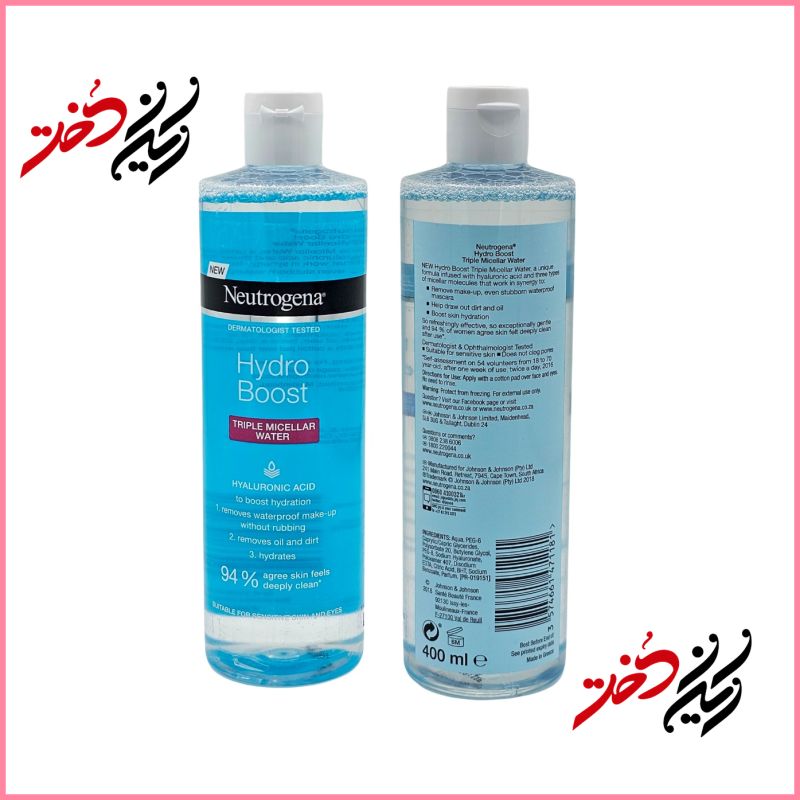 لوشن Neutrogena Hydro Boost City Shield Hydrating Lotion SPF 25 – نمای جلو و بسته‌بندی با ظرف شیشه‌ای و درب سفید – طراحی ساده و آبی‌رنگ