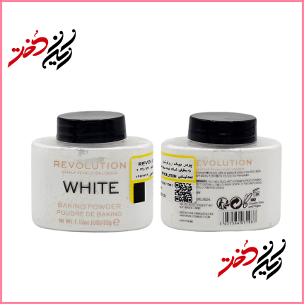 پودر بیکینگ رولوشن مدل White حجم ۳۲ گرم – نمای جلو و پشت با طراحی سفید و قاب سیاه – مناسب برای فیکس کردن آرایش
