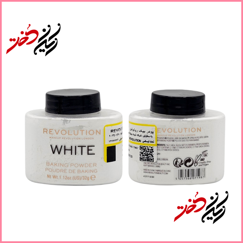 پودر بیکینگ رولوشن مدل White حجم ۳۲ گرم – نمای جلو و پشت با طراحی سفید و قاب سیاه – مناسب برای فیکس کردن آرایش