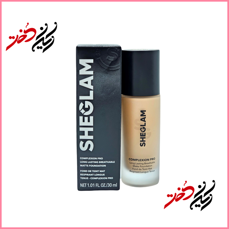 فوندیشن SHEGLAM Complexion Pro – نمای جلو و بسته‌بندی شیشه‌ای با درب مشکی – طراحی ساده و حرفه‌ای – عرضه‌شده توسط ایران دخت