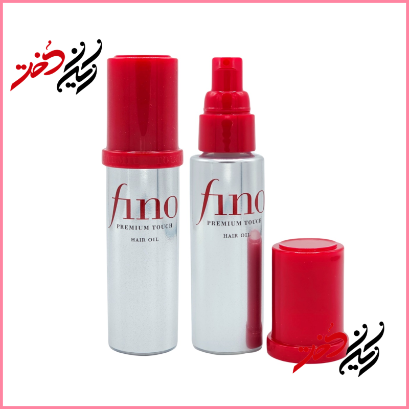 روغن مو Fino Premium Touch – نمای باز و بسته با بطری فلزی نقره‌ای و درب قرمز – طراحی لوکس و ژاپنی با پاش‌کننده