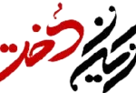 ایردخت