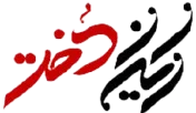 ایردخت
