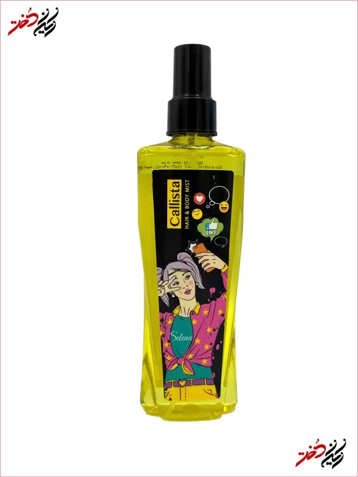 callista-selena-hair-body-mist-back میست مو و بدن کالیستا Selena با طراحی فانتزی و رنگ زرد