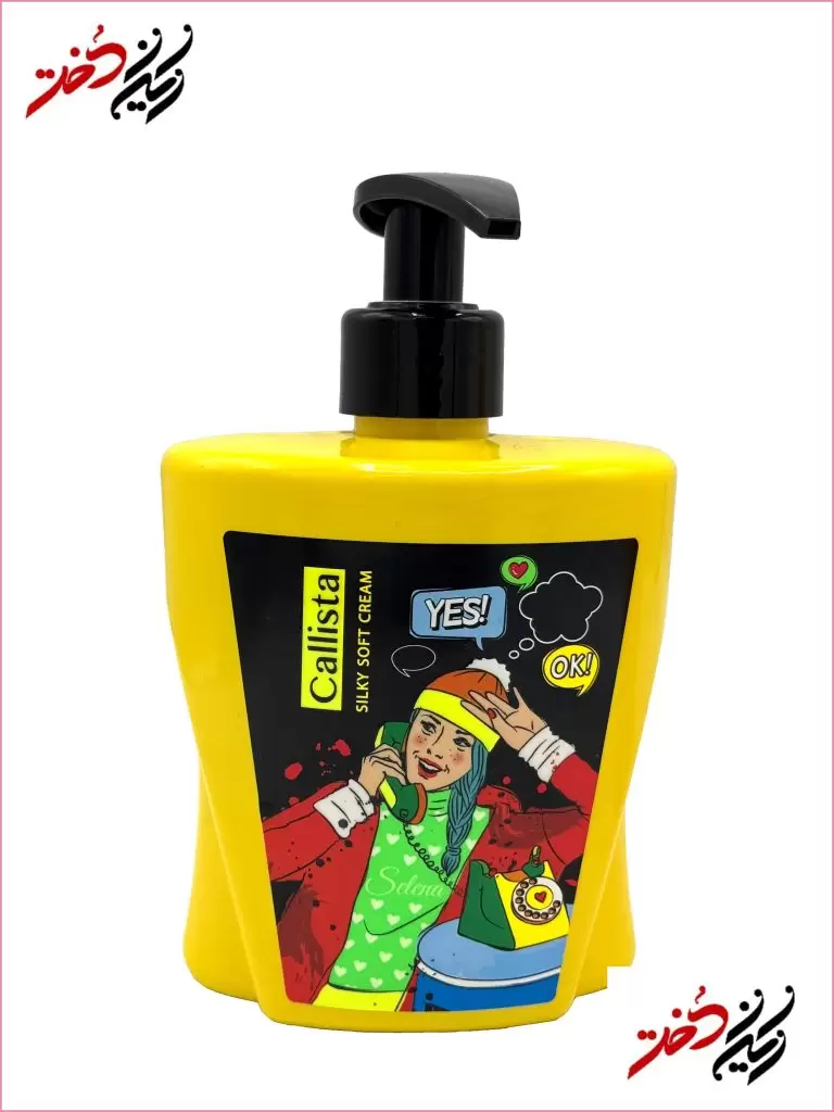 callista-selena-lotion-back لوسیون مرطوبکننده کالیستا Selena حاوی روغنهای گیاهی و ویتامین E