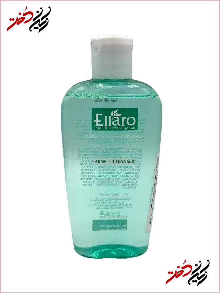 ellaro-toner-fresh-balance-back تونر پاککننده بدون شستشو الارو برای پوست چرب و مختلط