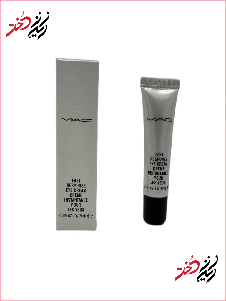 mac-fast-response-eye-cream-front_final کرم دور چشم مک Fast Response با بافت سبک و جذب سریع