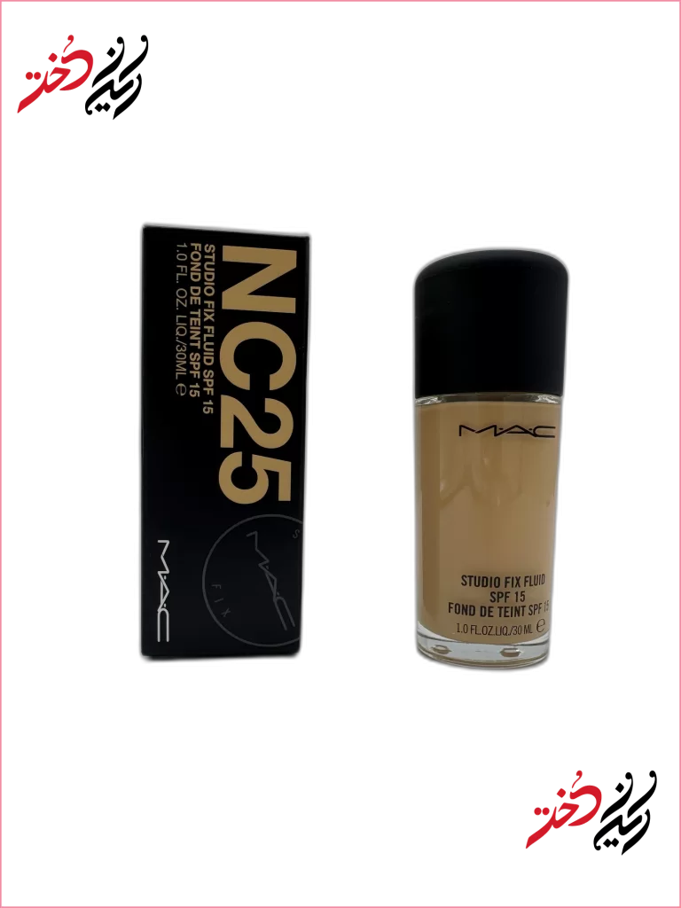 mac-studio-fix-fluid-nc25-front_final کرمپودر مک Studio Fix Fluid SPF15 شماره NC25 با پوشش مات