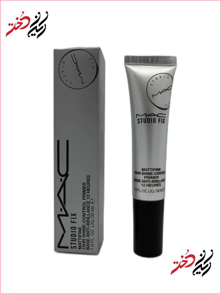 mac-studio-fix-mattifine-primer-front_final پرایمر مک Studio Fix Mattifine کنترلکننده چربی با ماندگاری 12 ساعته