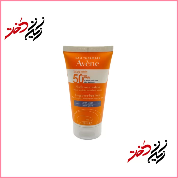 فلوئید بدون عطر Avene SPF 50+ حجم ۵۰ میلی‌لیتر – نمای جلوی بطری اورجینال – ایران دخت