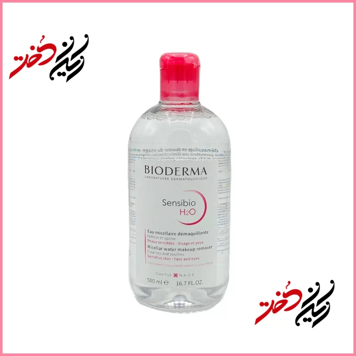 Bioderma-Sensibio-H2O-Micellar-Water-Makeup-Remover آب میسلار Bioderma Sensibio H2O – نمای جلو با ظرف شیشهای و درب قرمز – طراحی ساده و حرفهای – عرضهشده توسط ایران دخت