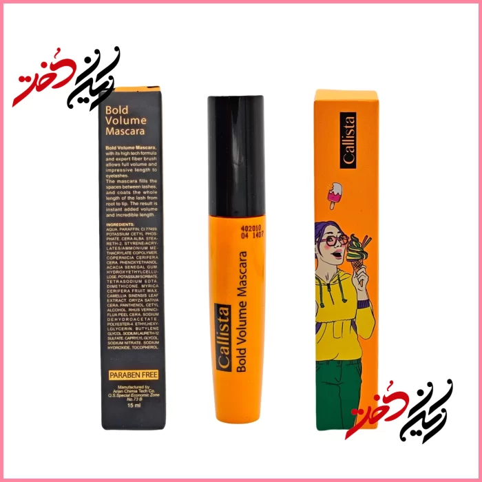 ماسکارا کالیستا مدل Bold Volume Mascara حجم ۱۵ میلی‌لیتر – نمای جلو، پشت و بطری اورجینال – ایران دخت